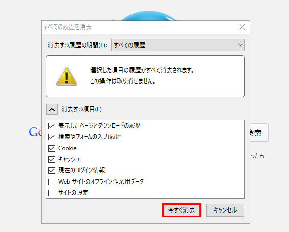 オプションビット_リニューアル