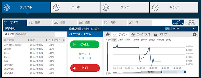 オプションビット_リニューアル
