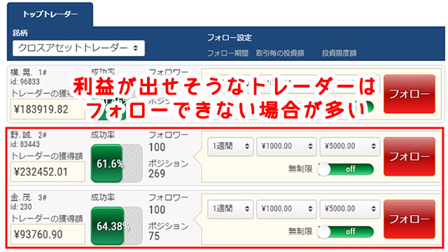スマートオプション比較