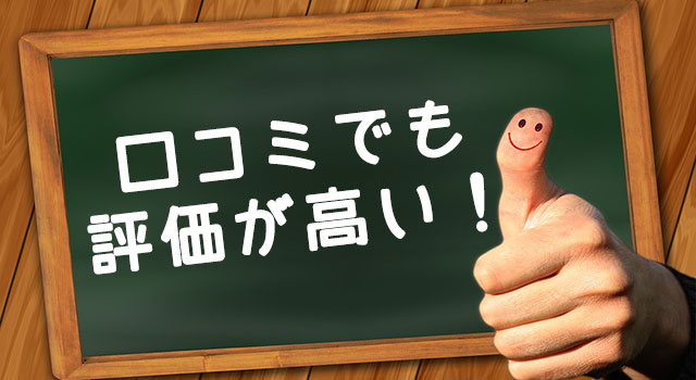 オプションビット_オススメ