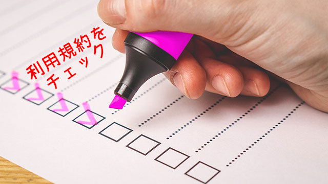 オプションビット_出金拒否回避